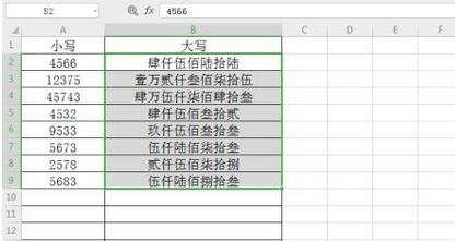 财务人员excel表格使用技巧,excel制作财务收支表格教程