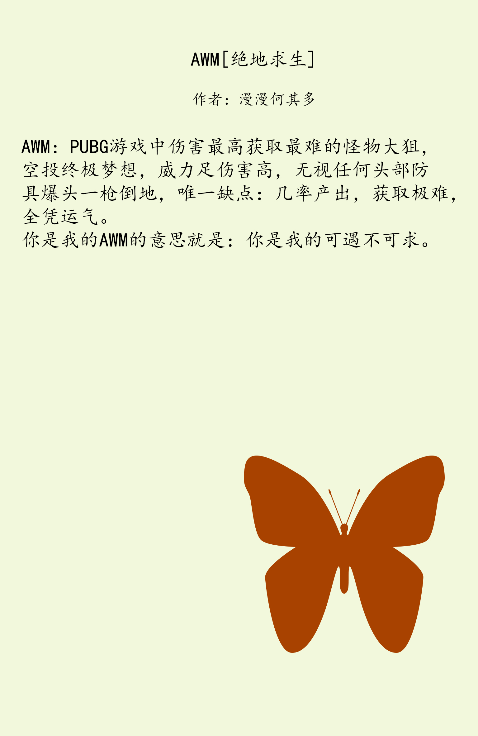 十大堪称神作的小说,你心目中最好的小说是哪一部