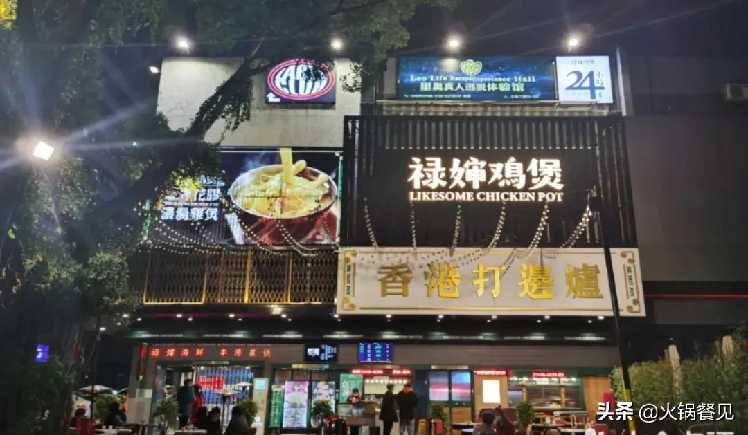 全中国最火的市井火锅店,冬天最火爆的火锅店