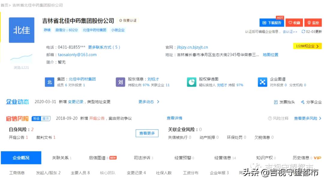 拼单赚差价靠谱吗,拼单挣佣金的盈利模式