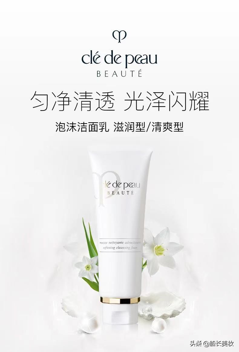 混油皮氨基酸洁面推荐,洁面奶混油皮男士