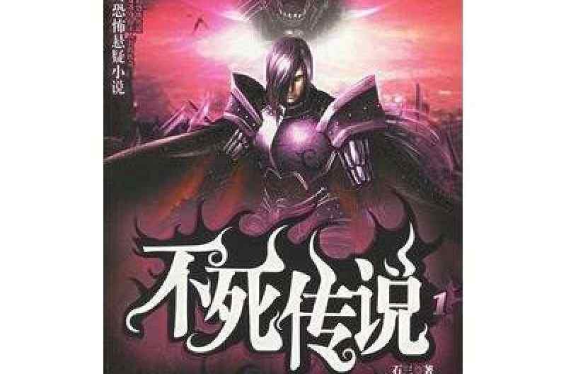 脑洞大开的僵尸血族小说,脑洞大开的僵尸小说