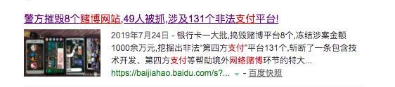 揭秘网络赌博套路,揭秘网络赌博内部操作