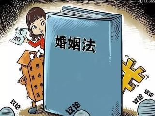 婚姻法律问题解答,婚姻法律问题大全及咨询