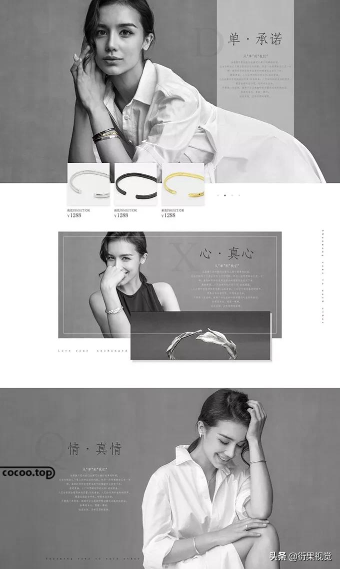 淘宝详情页设计的十五种差异化,淘宝网店衣服首页设计方案怎么做