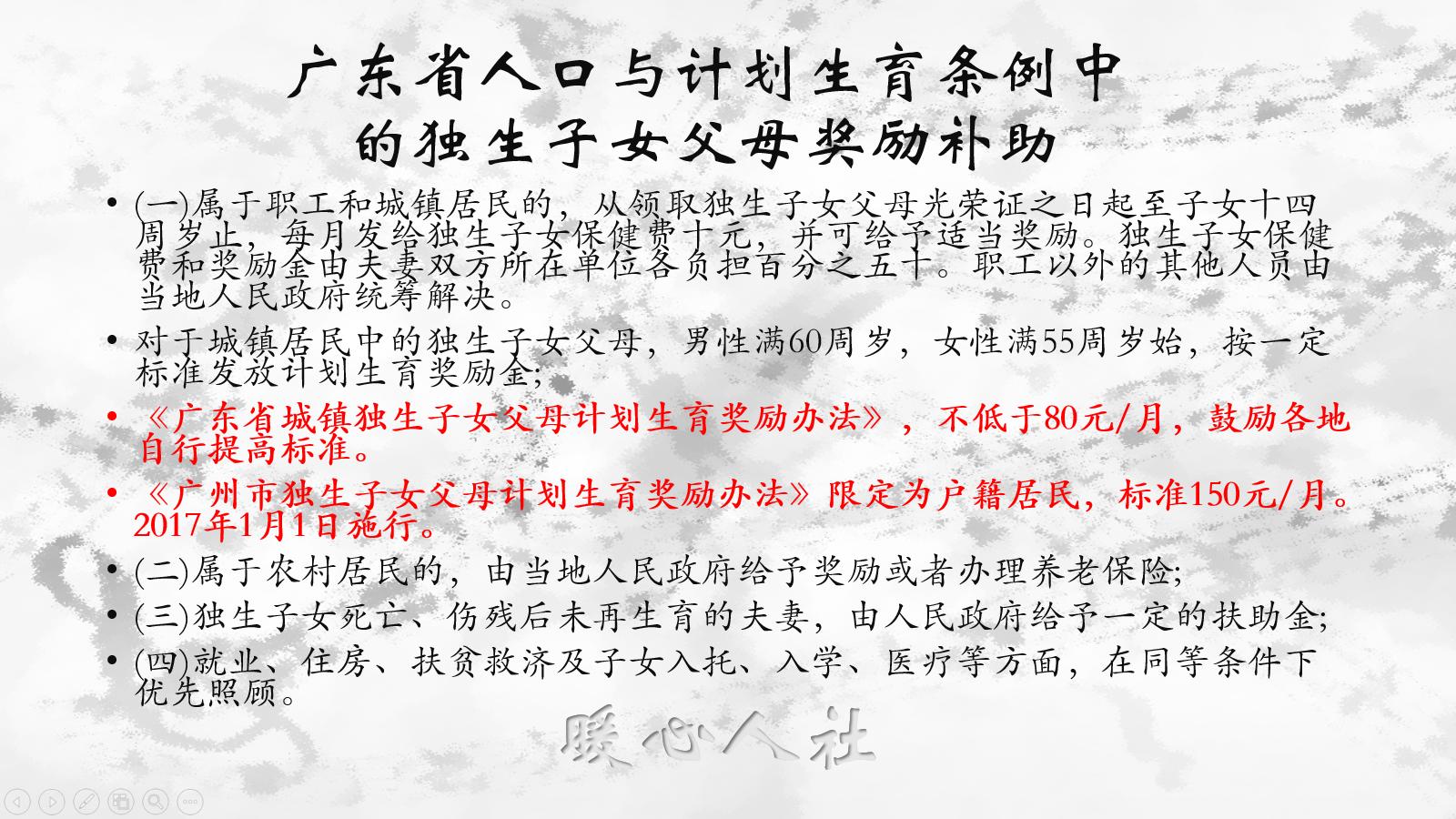 没买养老保险的农村老人怎么办,没养老保险之前的老人怎么养得老