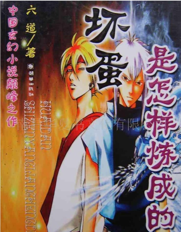 十大热门网络小说推荐完结,20本火爆全网的网络小说推荐