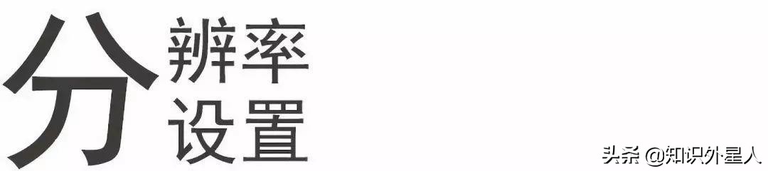 设计干货,平面|—这些设计中的专业术语，你知道吗？