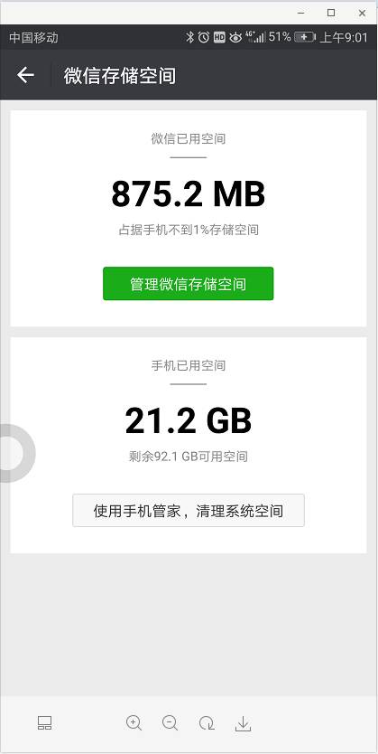 微信怎样还原已清理掉的聊天文件,已被清除的微信聊天记录怎样恢复