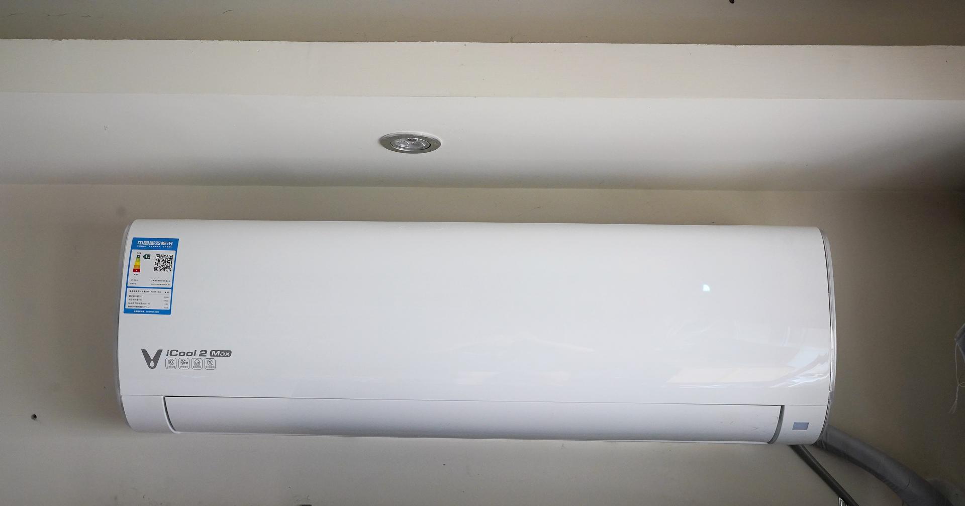 云米icool2s空调评测,云米icool空调评测