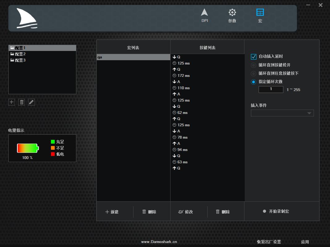 1.1无线鼠标测评,darmoshark鼠标无线