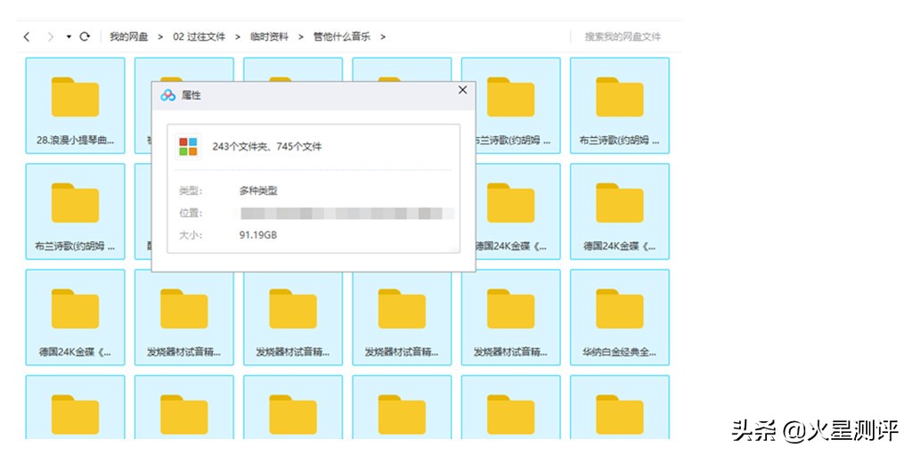 疫情期间免费会员中比较有诚意的百度网盘实用体验