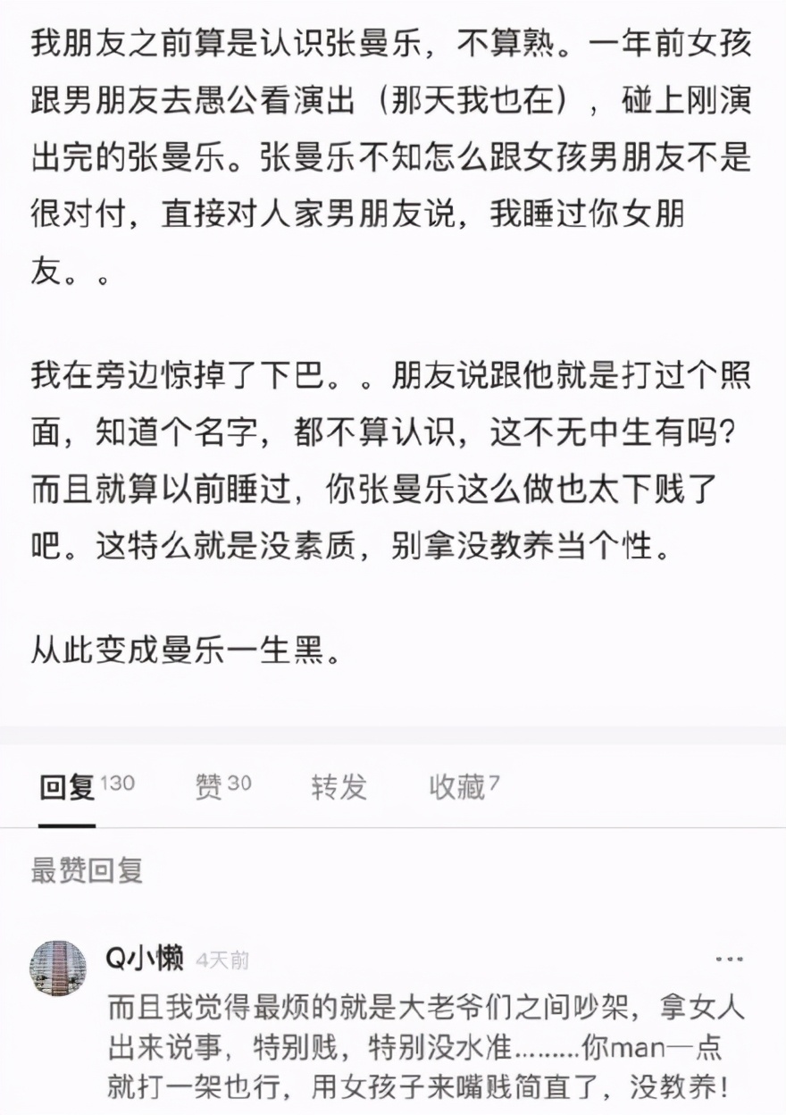 马思纯一谈恋爱，全世界都在劝分