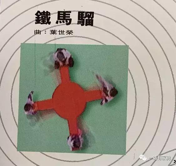 beyond经典solo合集黄家驹,beyond三子共唱黄家驹遗作