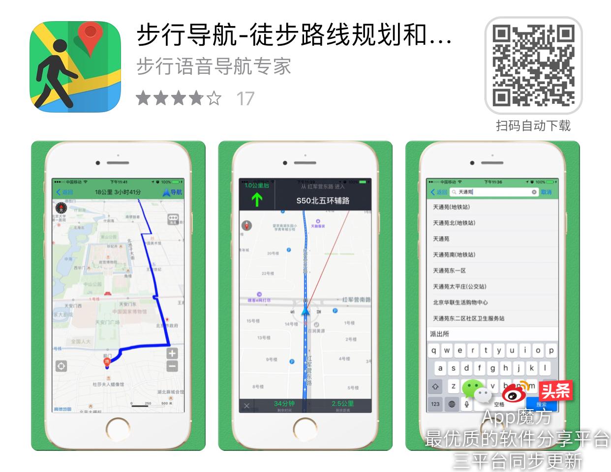 可以不充钱免费玩端游的软件ios,苹果ipad免费玩端游