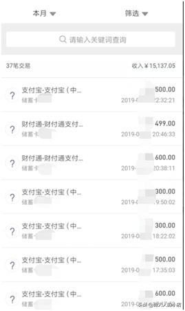 非请勿入！背着老板挂wetooL日赚百元