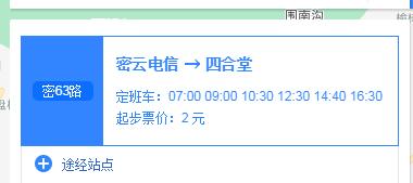 北京黑龙潭冰瀑攻略,北京夏日黑龙潭一日游详细攻略
