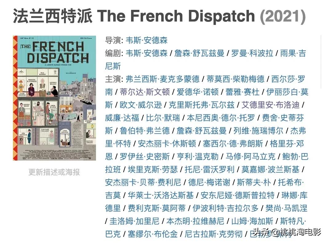 蒂尔达斯文顿1986写真,古一法师扮演者蒂尔达斯文顿写真