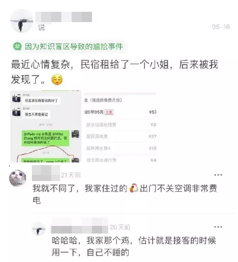 浠婃棩閴磋尪,鏄ㄥぉ楠屽厜浠婂ぉ澶嶆煡杩樻敹璐逛箞