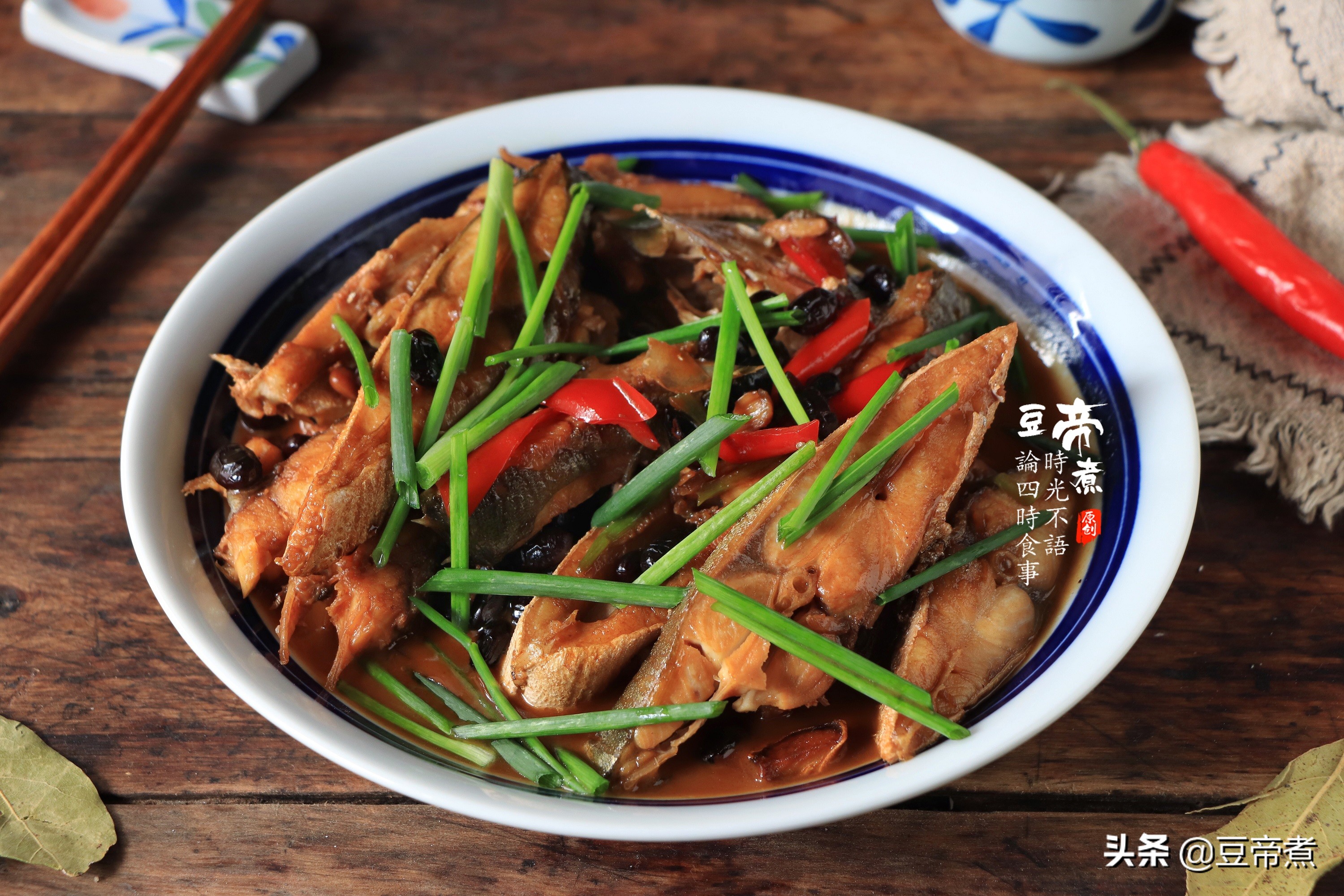 鱼别再清蒸了，试试用酱油水煮看看，吃过你就会喜欢上，太好吃了