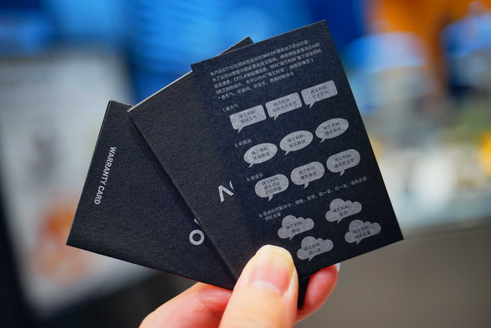 艾利和ct15评测：全球首款ai语音*放播**器，开口就能找到你想听的