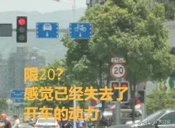 浙江丽水限速最新通知,丽水高速区间测速限速多少