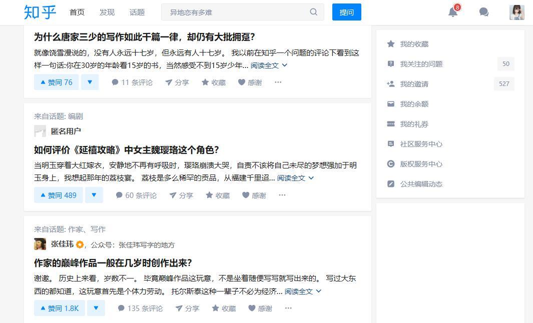 小说写作投稿十大网站,投稿写作的技巧和方法