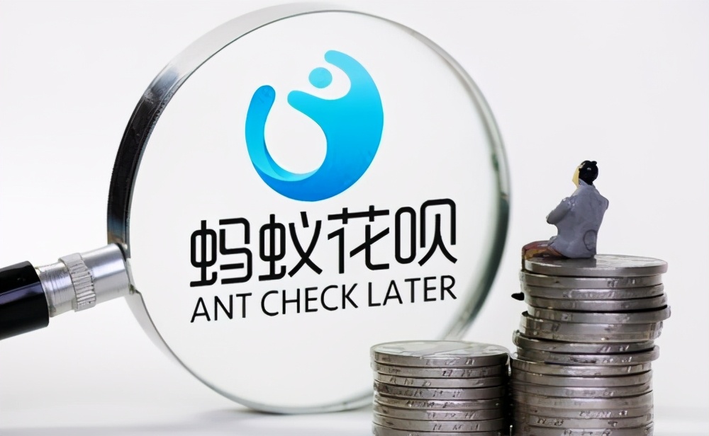 蚂蚁花呗如何盈利,蚂蚁花呗是如何挣钱的呢