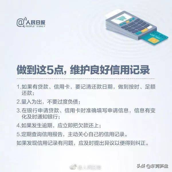 东莞市etc微信扣费免费办理,东莞etc坏了去哪里注销