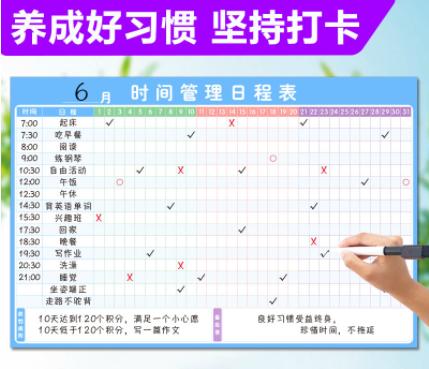 青少年如何进行身高管理,17岁如何增长身高