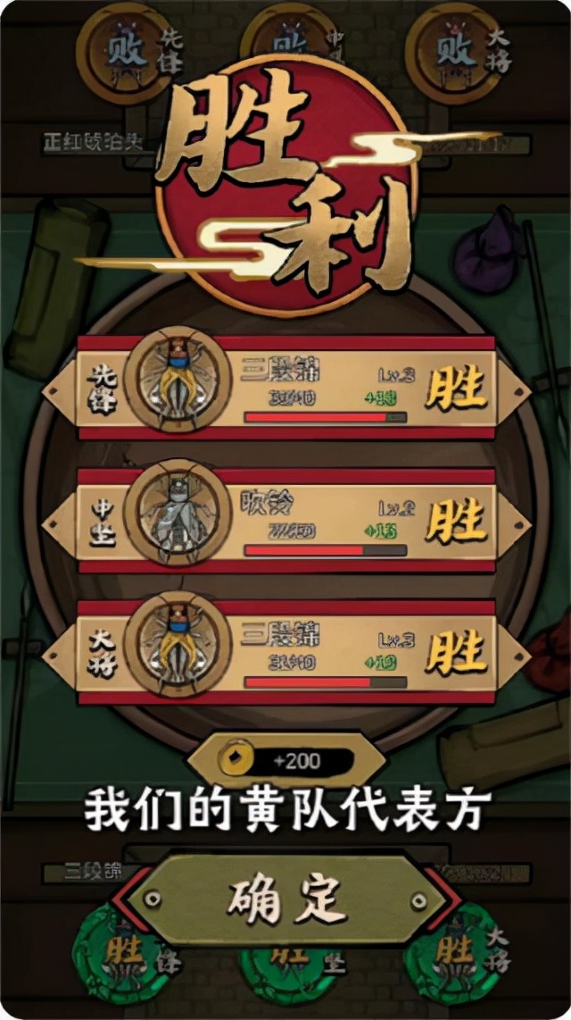 斗鸡大师游戏攻略大全,蛐蛐大师的游戏怎么下