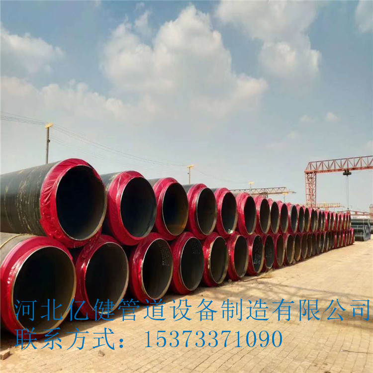 聚氨酯保温管,聚氨酯保温管套管