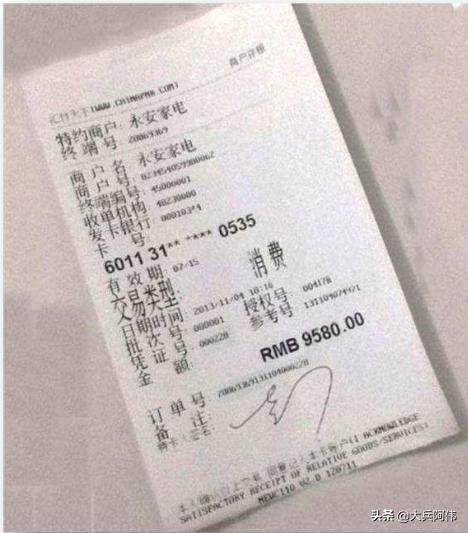 pos机交易小票保留多久,pos机交易小票怎么重新打