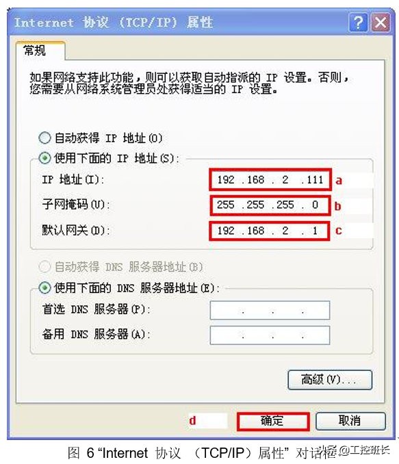 西门子S7-200-SMART程序*载下**方法教程及常见问题的处理