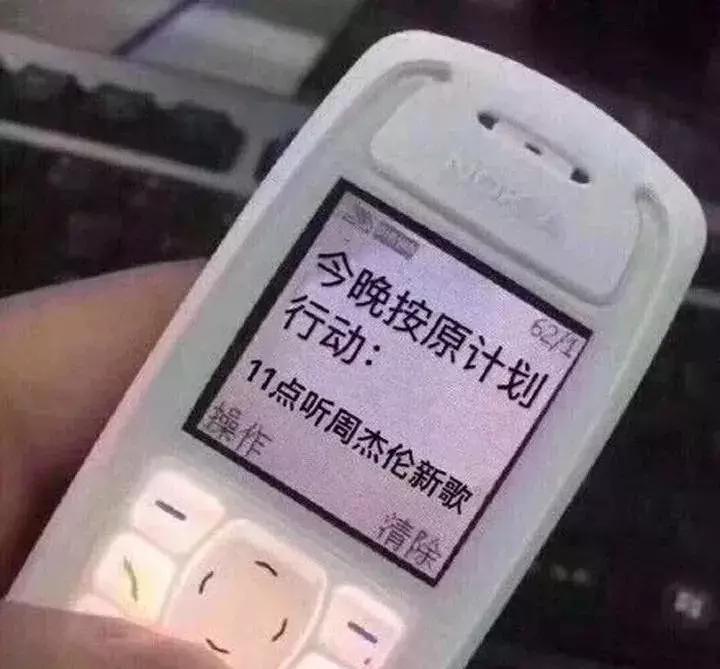 周杰伦等风雨过后,周杰伦说好不哭