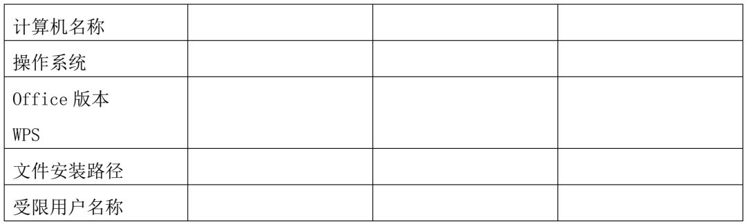 excel表格数据验证序列使用,excel表格逻辑验证