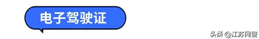 有这些证件就可领补贴,都有哪些实用证件