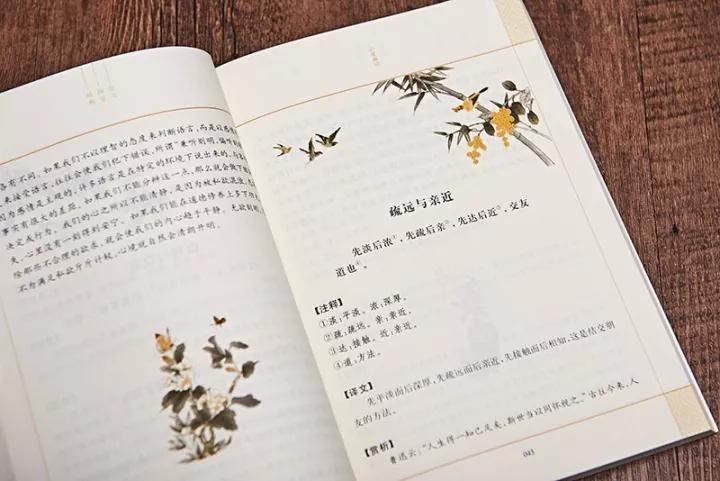 中国人情社会处世规则,人情社会要理解透彻人情定律才好