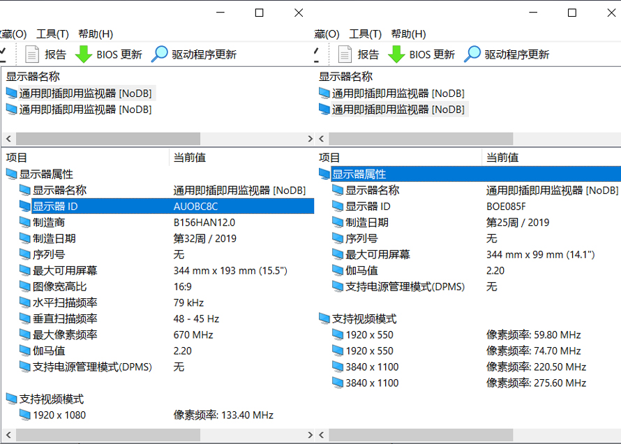 rog满血版笔记本哪款值得入手2023,rog冰刃双屏笔记本视频体验