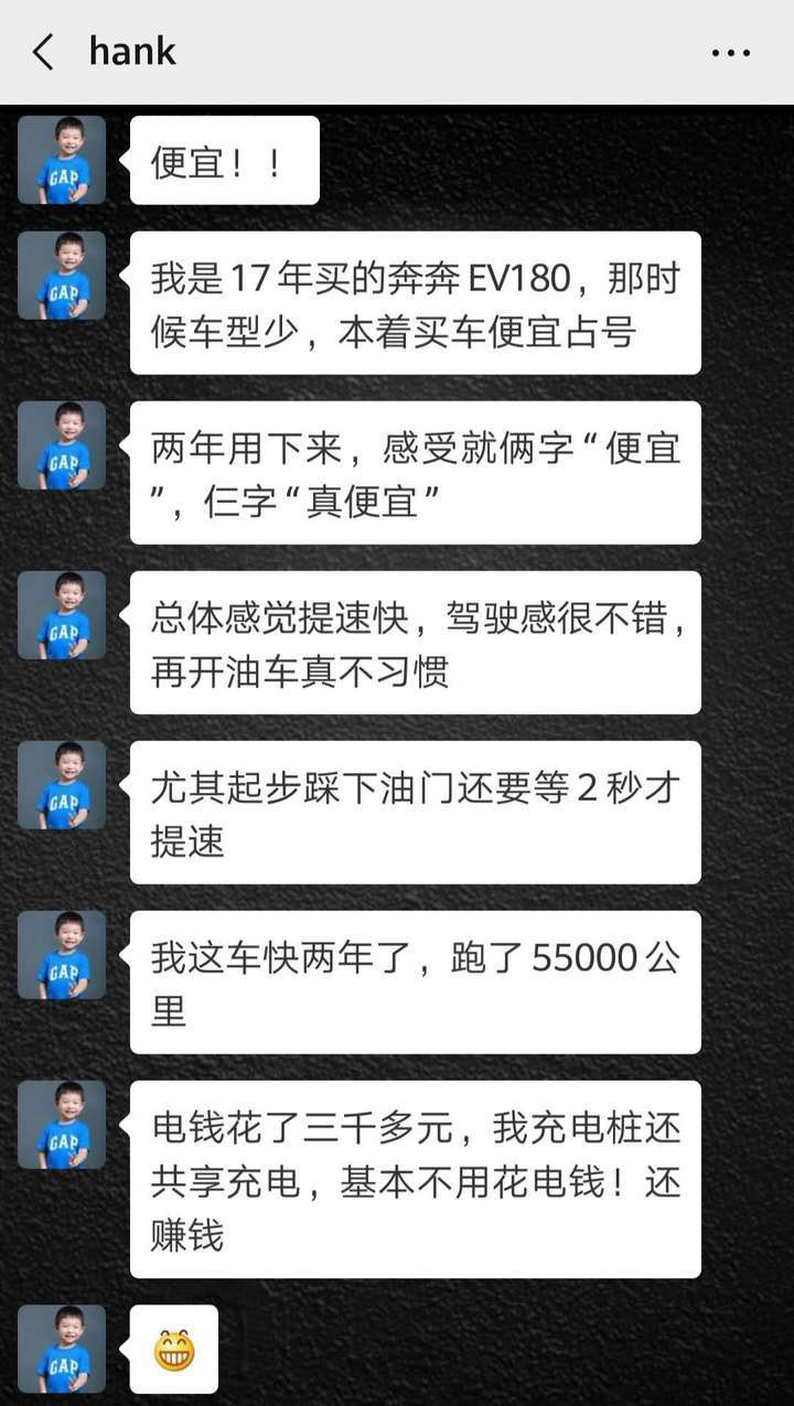 纯电动汽车怎么开最省钱,纯电汽车跑滴滴赚钱吗