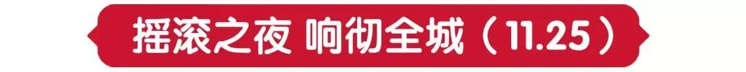 重磅！宿州国购广场开业攻略劲爆来袭，八天八夜嗨翻宿州~