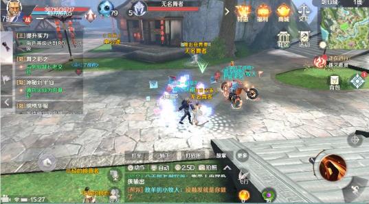 完美世界官方系列手游攻略,完美世界手游版