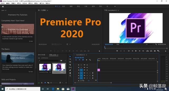 Adobe2018、19、20全套，2020版PS自动抠图哦~