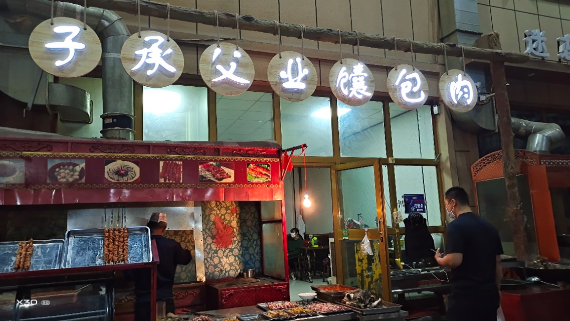 去伊犁的汉人街,不到喀什不算来过新疆