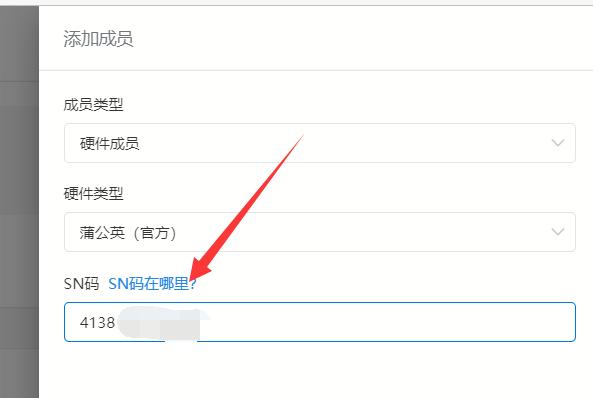 使用蒲公英异地组网远程控制,蒲公英免费版轻松实现异地组网