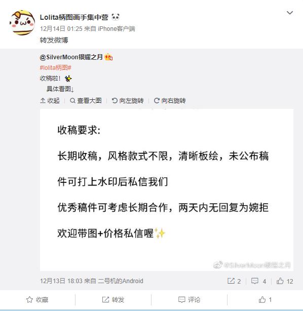 lo装到底是怎样一种存在？——lo装知识大科普