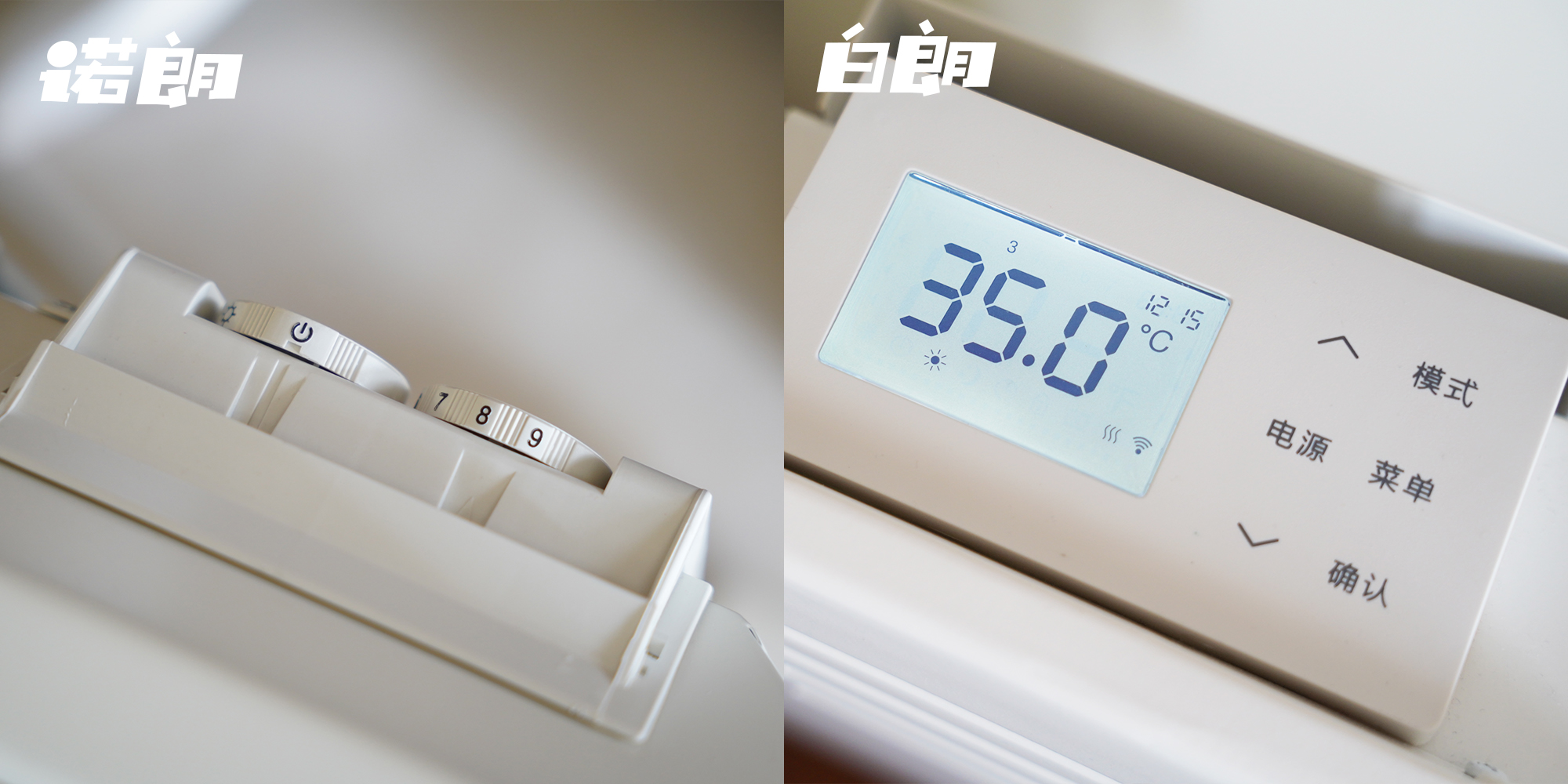 取暖器冷暖两用测评推荐2023,测评哪种取暖器全屋加热效果最好