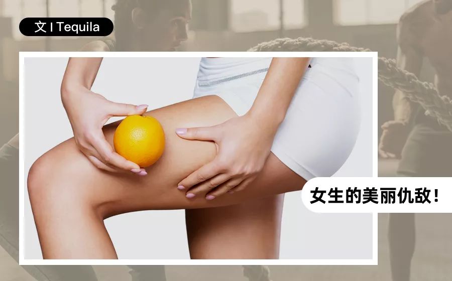 瘦下来橘皮会消失吗,橘皮策划肥胖怎么办