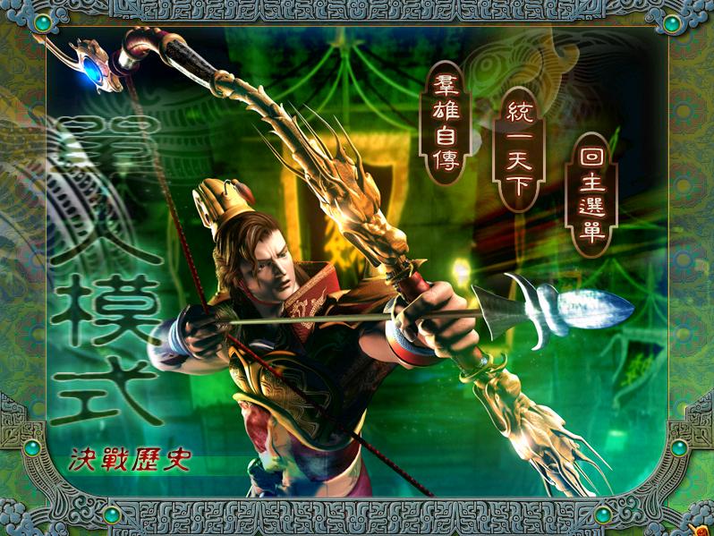 三国解压版,三国霸业单机版游戏推荐