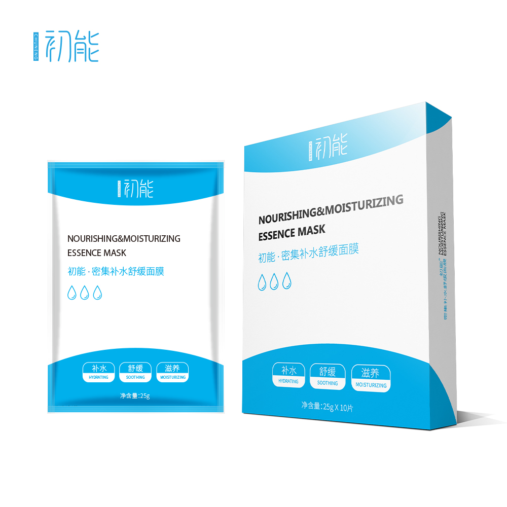 敷面膜用什么面膜效果最好,敷面膜用什么面膜好